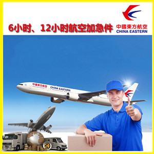 伊尔施航空运输公司谈空运的四大作用是什么